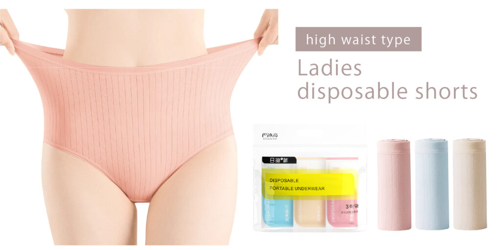 使い捨てショーツ 深ばき